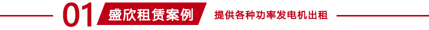 萊蕪