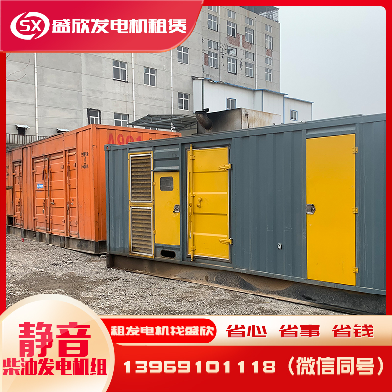 柴油發(fā)電機租賃發(fā)電機出租