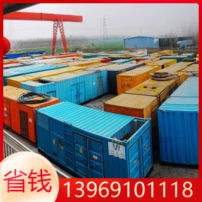 附近的發(fā)電機租賃公司哪家好