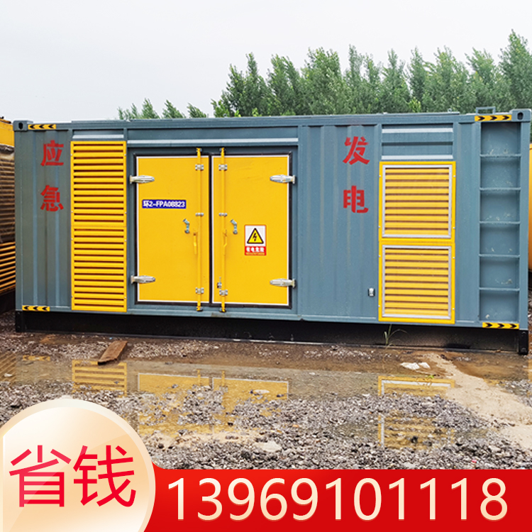 重慶發(fā)電機(jī)出租租賃