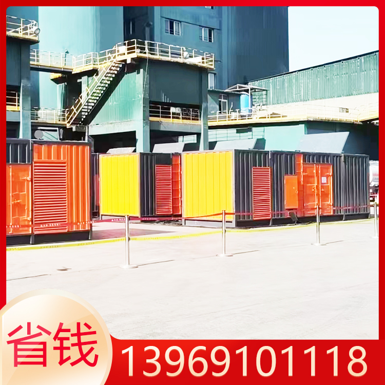 昆明發(fā)電機(jī)租賃聯(lián)系電話