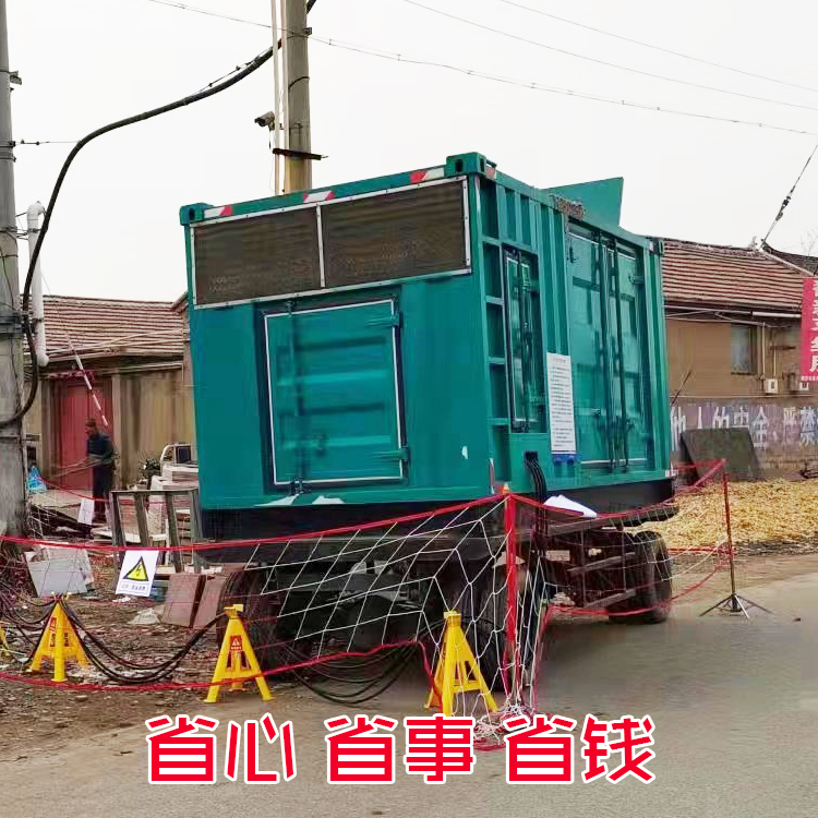 大型發(fā)電機(jī)租賃公司