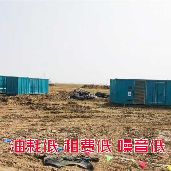 附近發(fā)電機(jī)出租平臺(tái)