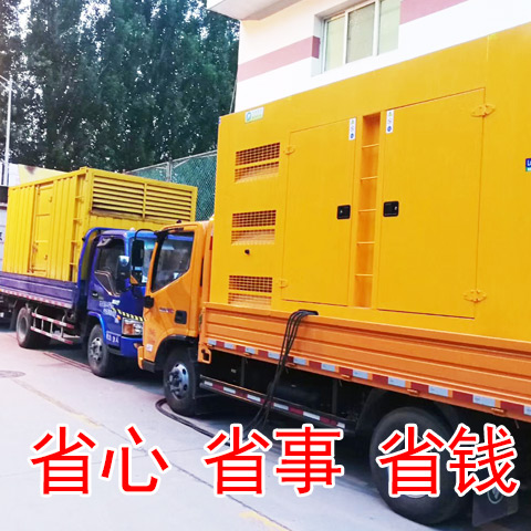 贛州發(fā)電機(jī)出租