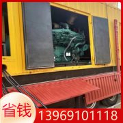 10kV高壓柴油發(fā)電機(jī)組在通信行業(yè)應(yīng)用的供電方案