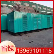 通信基站柴油發(fā)電機(jī)組低溫啟動困難的4個原因