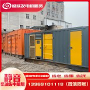 通信基站混合能源供電系統(tǒng)的發(fā)電技術(shù)6個(gè)優(yōu)點(diǎn)