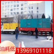 變頻直流柴油發(fā)電機(jī)組有哪些優(yōu)點(diǎn)？