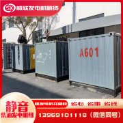 盛欣發(fā)電機(jī)租賃教你如何選擇柴油發(fā)電機(jī)組