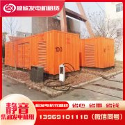 淺談柴油發(fā)電機(jī)組在核電站應(yīng)用上的分類