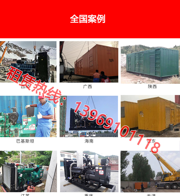 荊州發(fā)電機(jī)出租-荊州發(fā)電機(jī)租賃