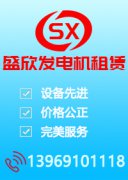 柴油發(fā)電機怎么避免噴油嘴偶件縮短壽命？以下這些行為可不要